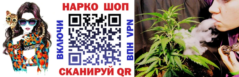 Купить Марихуана  Кокаин  Гашиш  Меф мяу мяу  Белоусово