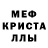 МДМА молли Osmodai