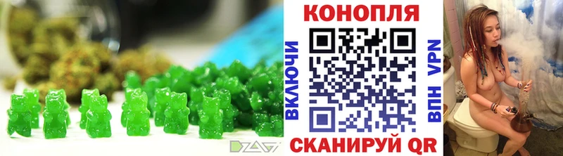 Cannafood марихуана  Купить закладки  Белоусово 