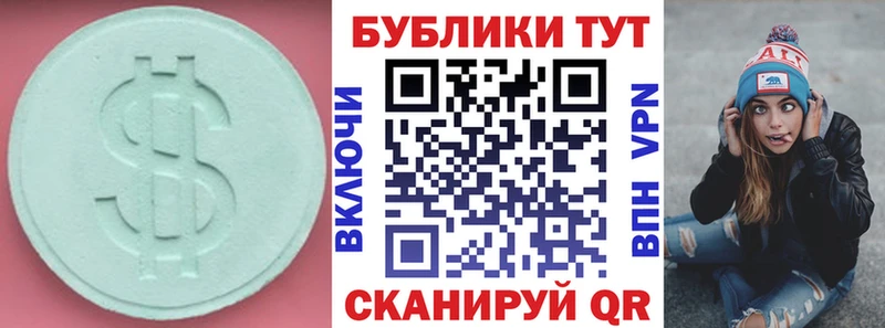 ЭКСТАЗИ таблы  Купить где  Белоусово 