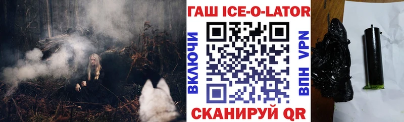 ГАШИШ убойный  Купить  Белоусово 