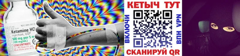Кетамин ketamine  Купить закладки  Белоусово 