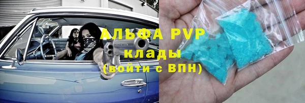 синтетический гашиш Кулебаки