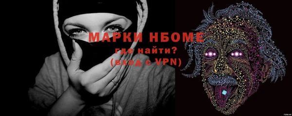 PSILOCYBIN Куйбышев