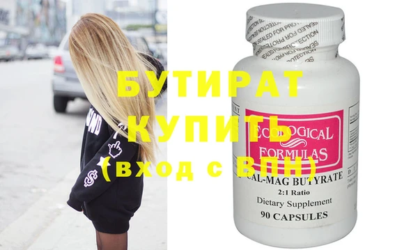 синтетический гашиш Кулебаки