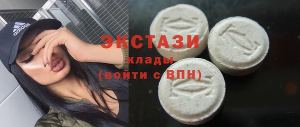 синтетический гашиш Кулебаки
