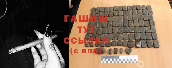 синтетический гашиш Кулебаки