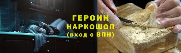 синтетический гашиш Кулебаки