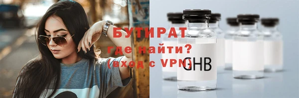 синтетический гашиш Кулебаки