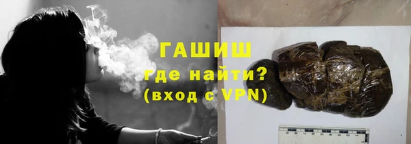 синтетический гашиш Кулебаки