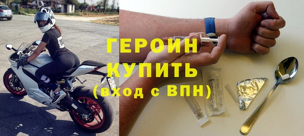 синтетический гашиш Кулебаки