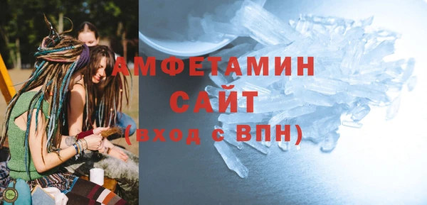 синтетический гашиш Кулебаки