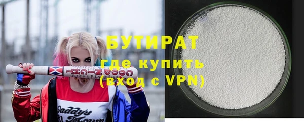синтетический гашиш Кулебаки