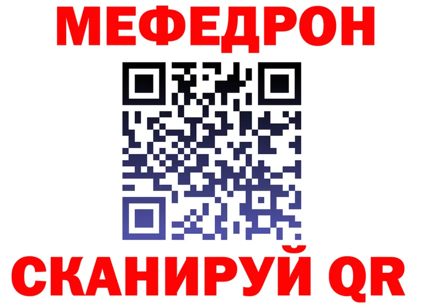 КЕТАМИН VHQ зеркало shop MEGA Белоусово