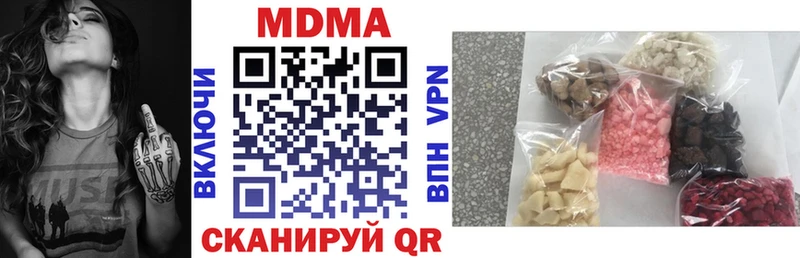 MDMA молли  Купить где  Белоусово 