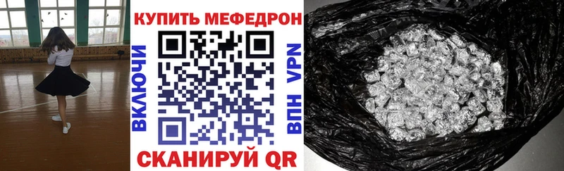 Мефедрон VHQ  Купить  Белоусово 