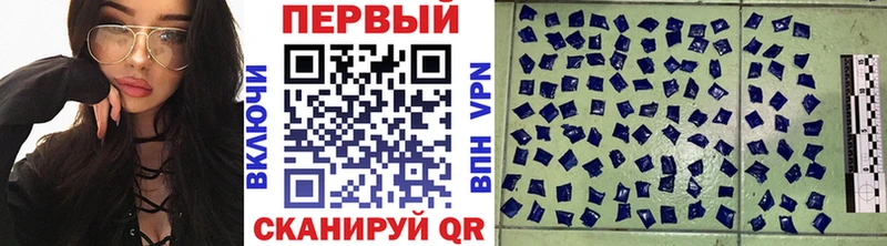 Метамфетамин Декстрометамфетамин 99.9%  Купить закладки  Белоусово 