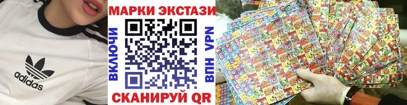 Марки NBOMe 1500мкг  Купить закладки  Белоусово 