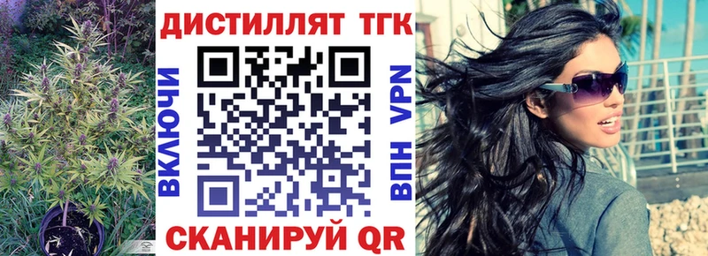 Купить  Белоусово  ТГК гашишное масло 