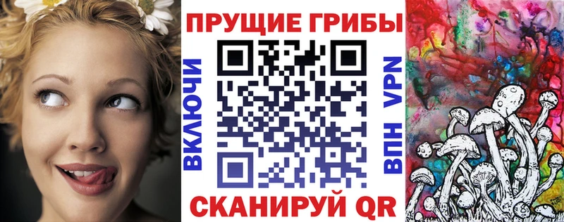Купить где  Белоусово  Галлюциногенные грибы ЛСД 