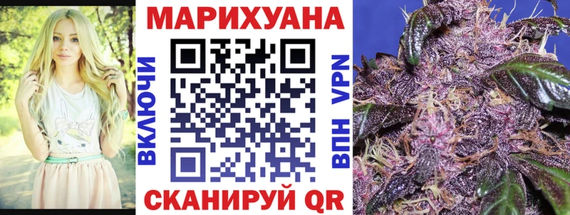 Шишки марихуана THC 21% Купить Белоусово